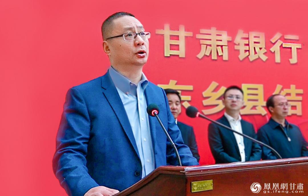 上海建元信托党委书记董鑑华表示，此次对东乡县帮扶捐赠是与甘肃银行全方位合作的一个重要体现。王鹏飞　摄