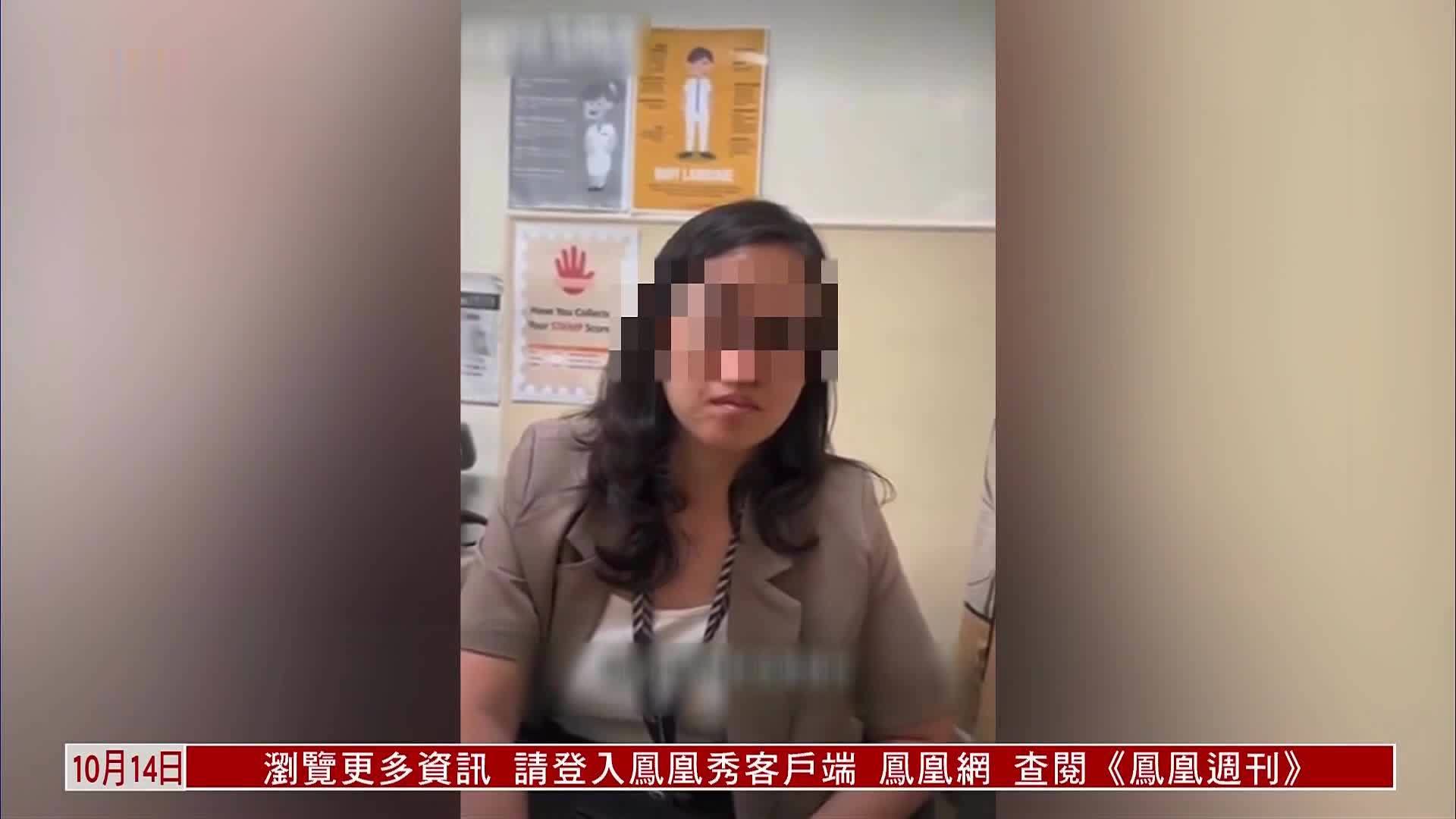 涉辱骂新加坡护士 中国籍女子庭上道歉