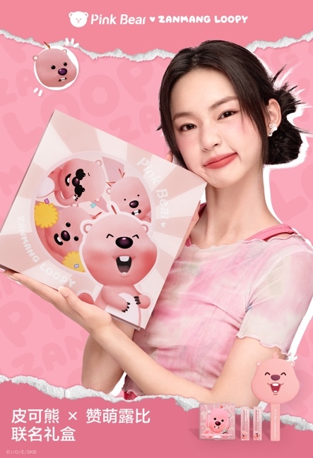 国内首个LOOPY彩妆联名——PinkBear皮可熊 X ZANMANG LOOPY温暖登场_凤凰网