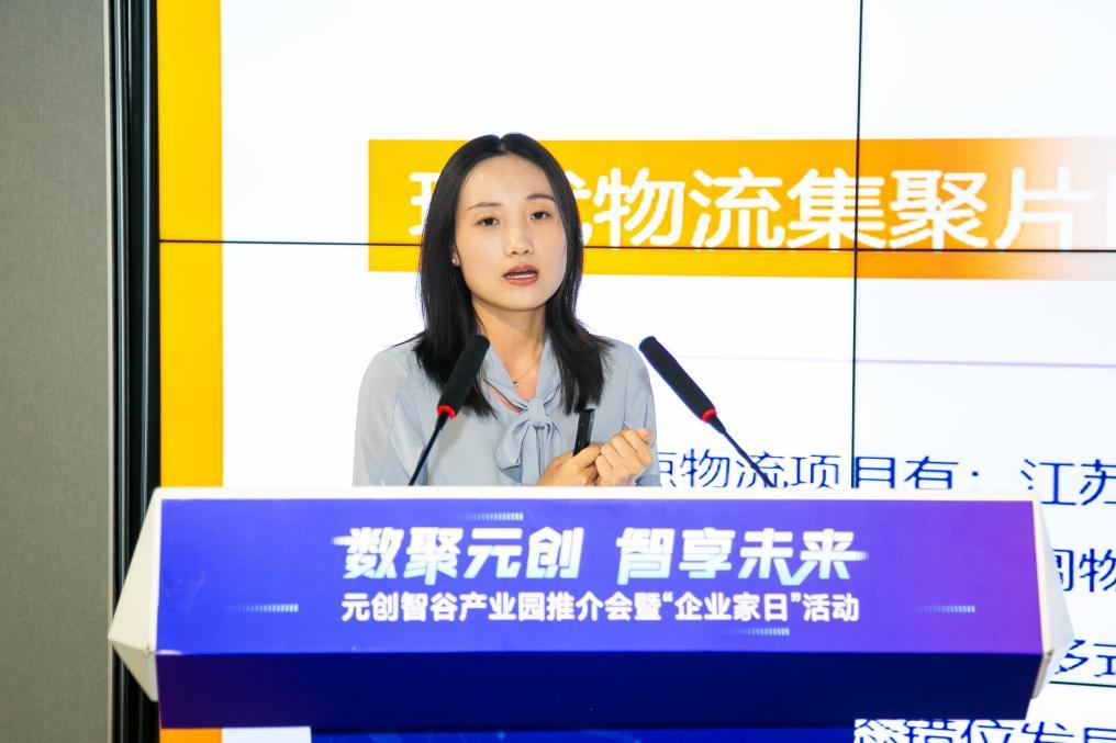 图:金阊新城经济发展服务局副局长赵晓介绍产业政策