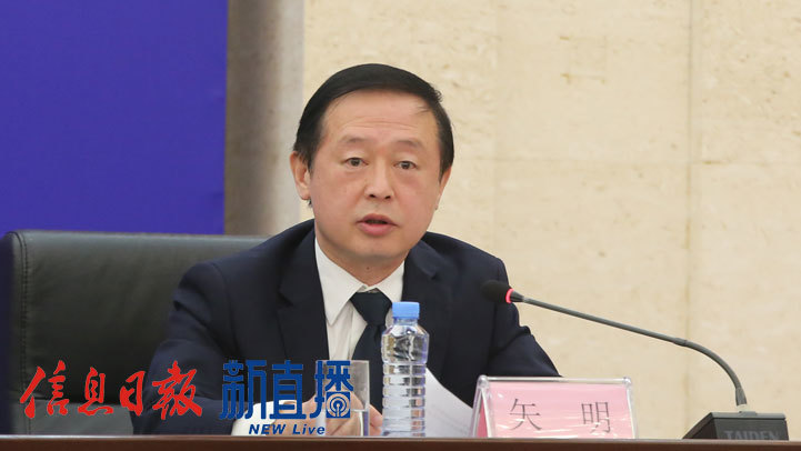 省市场监管局登记注册局局长矢明