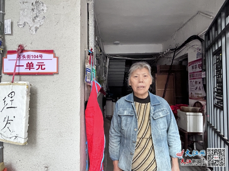 高青文和她的“理发店”