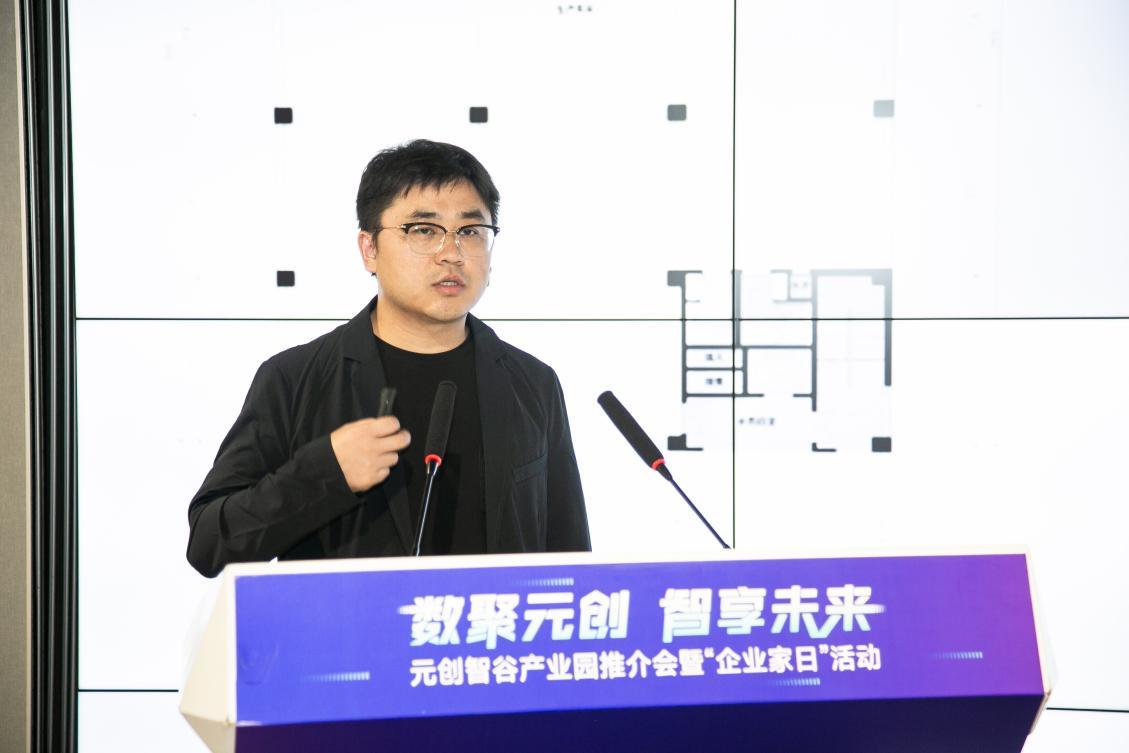 图:启迪设计集团科技产业研究中心主任潘磊介绍项目设计方案