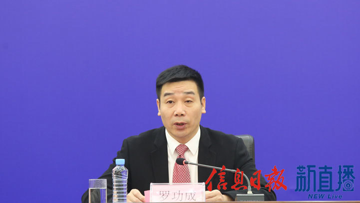 樟树市委副书记、市长罗功成