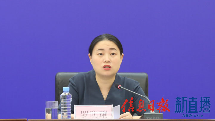 樟树市委常委、副市长罗明琍