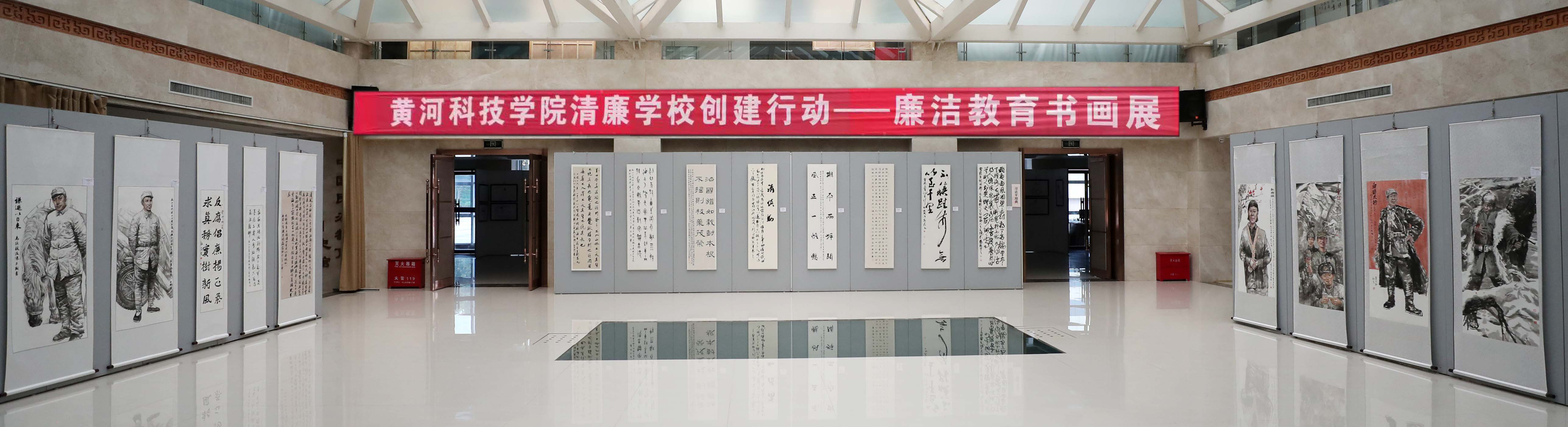 黄河科技学院：构建“12345”模式 推进民办高校廉洁教育常态长效