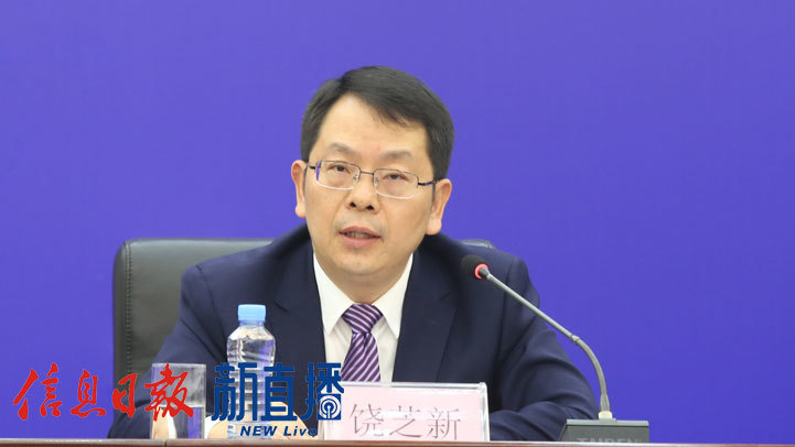 省商务厅党组成员、副厅长饶芝新