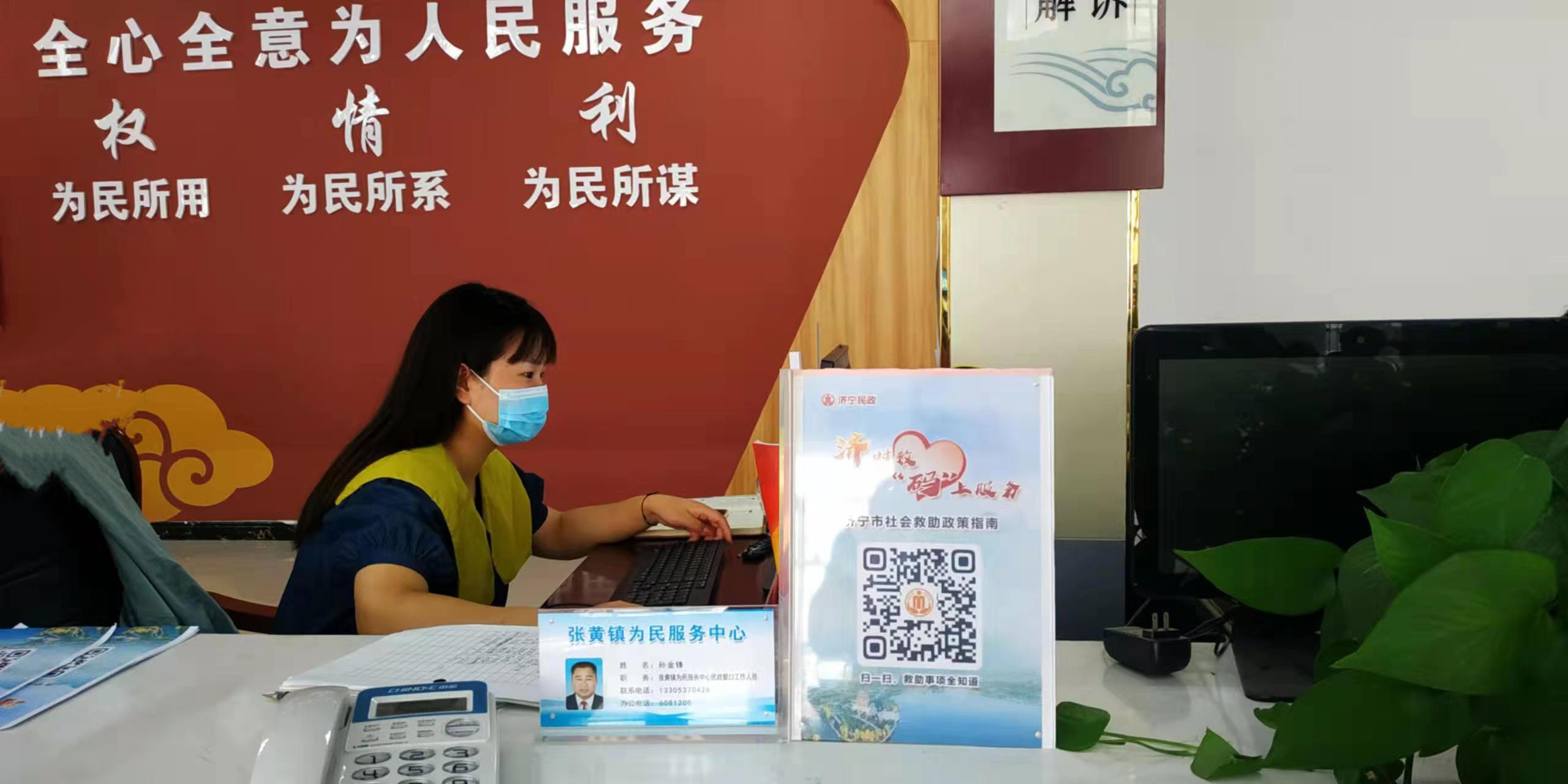 改革完善社会救助体系看济宁：创新打造“济时救”救助品牌