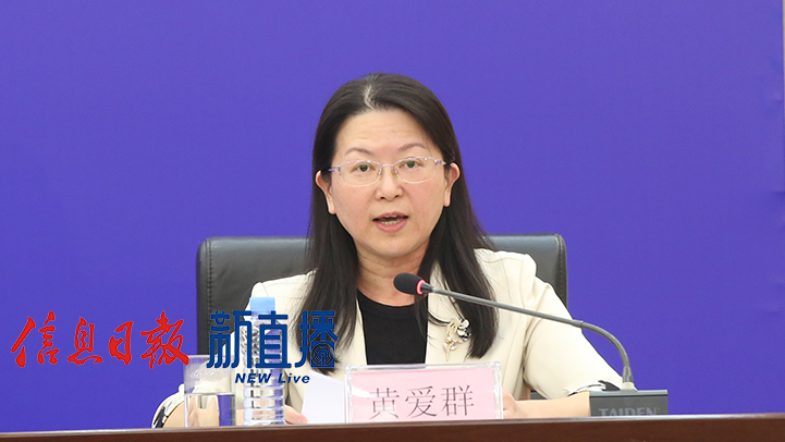 江西省工信厅总工程师黄爱群