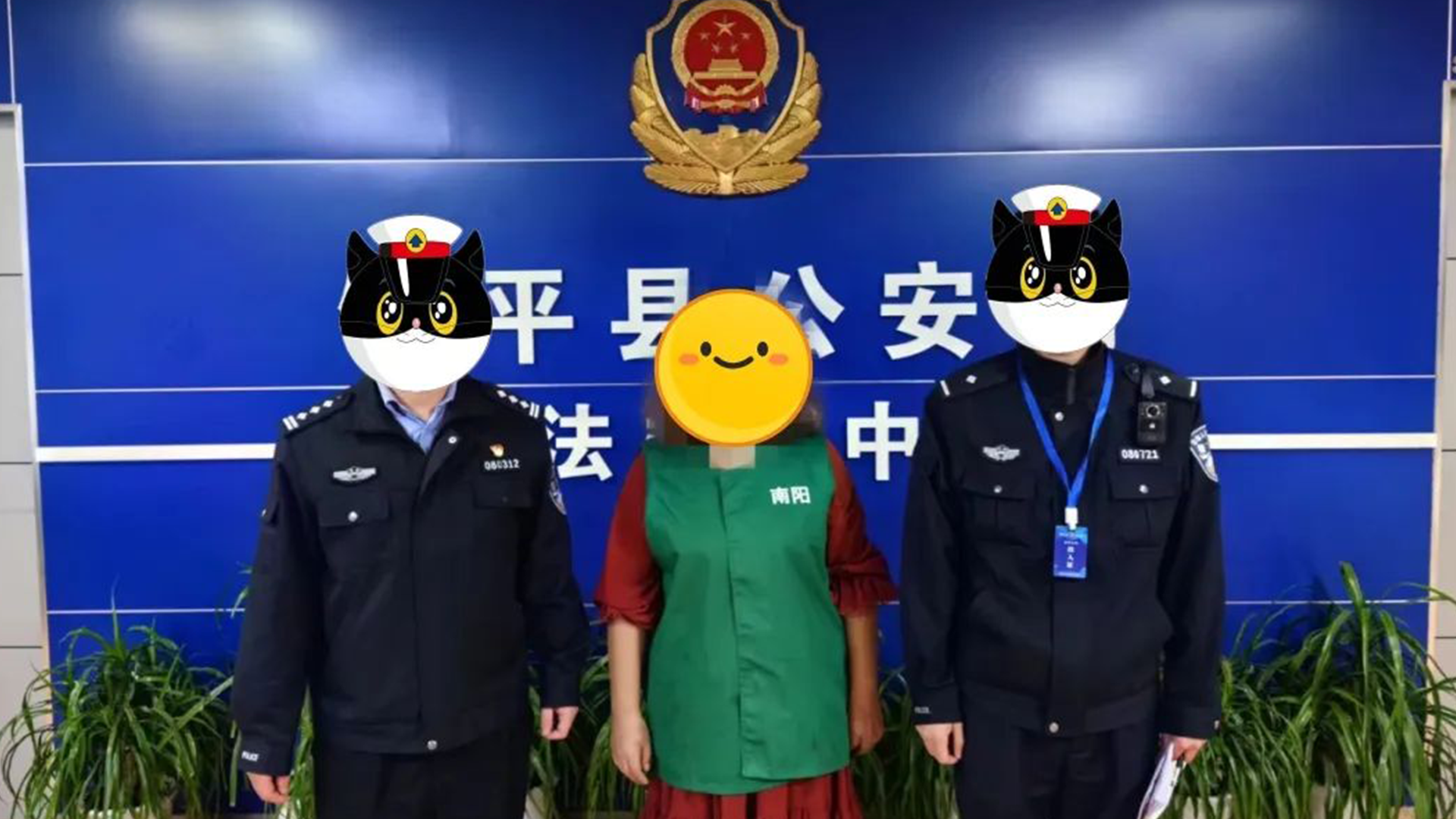 女子怀疑异地丈夫有外遇，5次跨省报假警遥控110上门“查岗”，被警方依法拘留5日