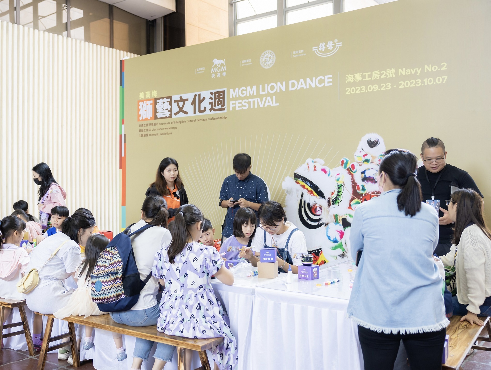 第十届“狮王争霸国际赛2023—美高梅杯”圆满闭幕(图5)