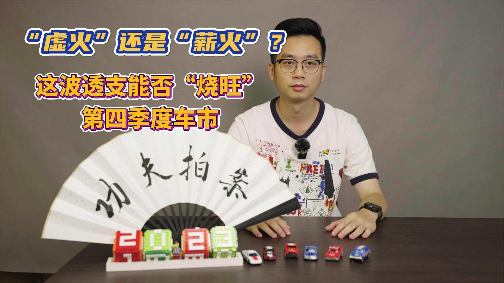 热火激战正酣 NBA比分实时更新见证球队逆袭之路