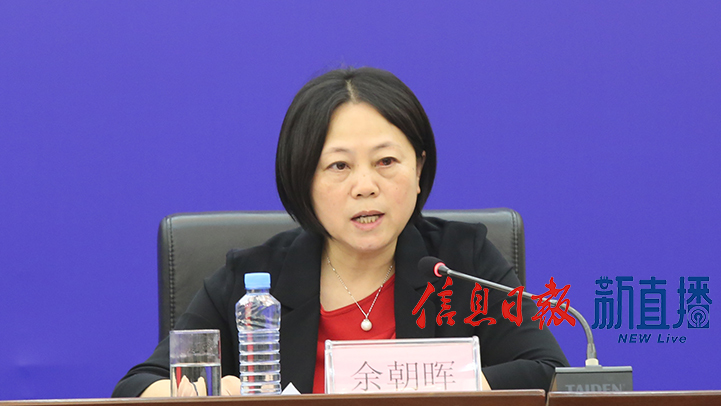 医药价格和招标采购处处长余朝晖