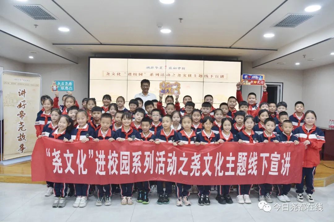 尧都文化旅游节尧文化“进校园”系列传承活动成功举办