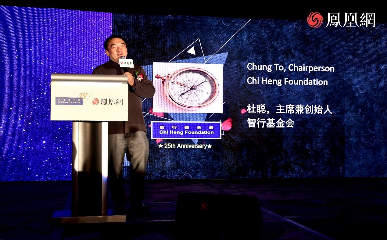 智行基金会创始人及主席杜聪