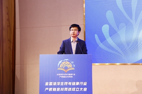 中国海洋大学食品科学与工程学院副院长毛相朝致辞
