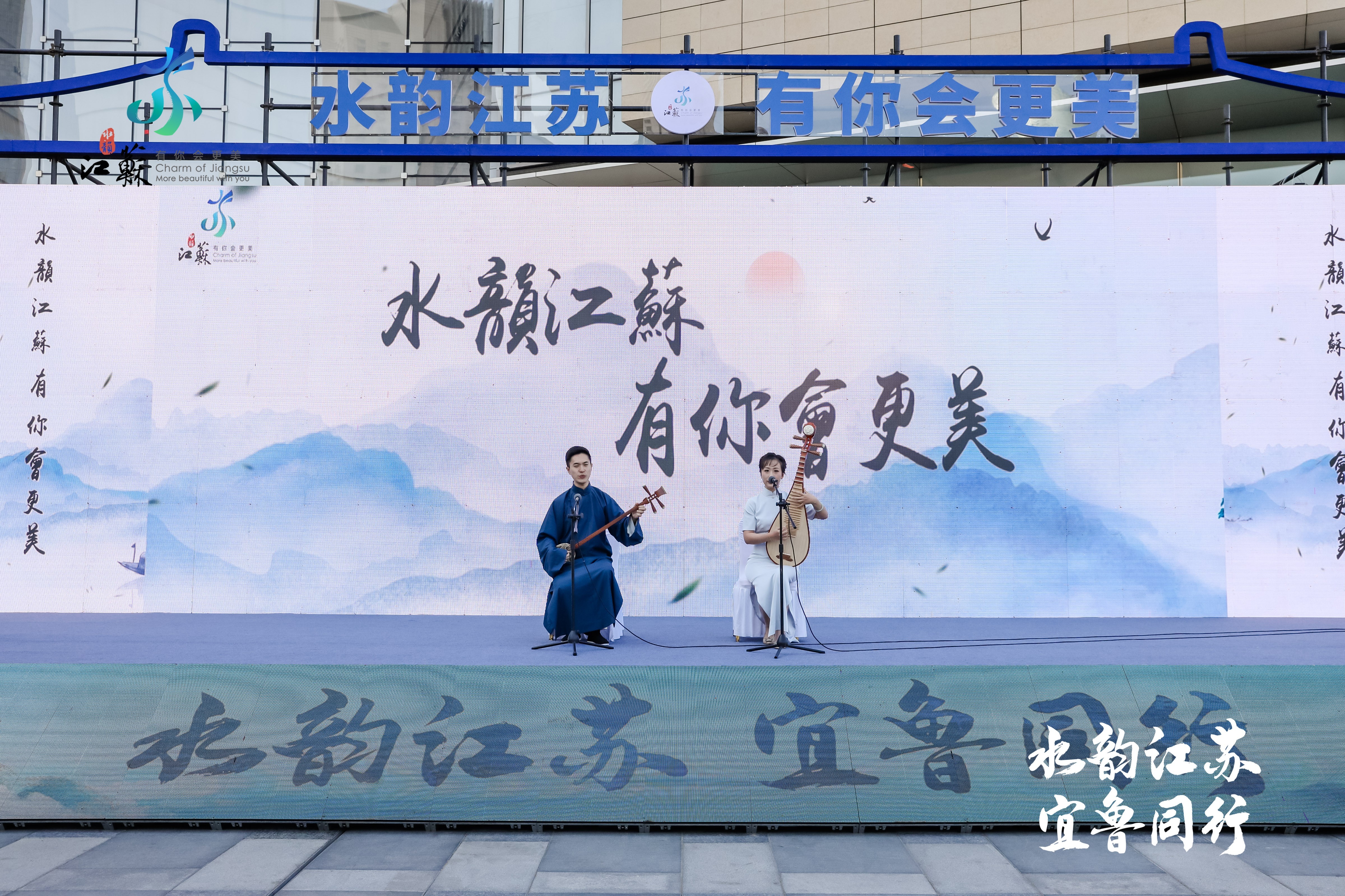 “水韵江苏”邂逅时尚青岛，诚邀“好客山东”一路同行