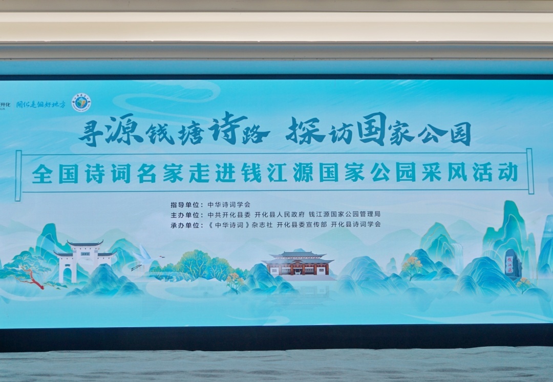 20231016诗词协会_副本.jpg