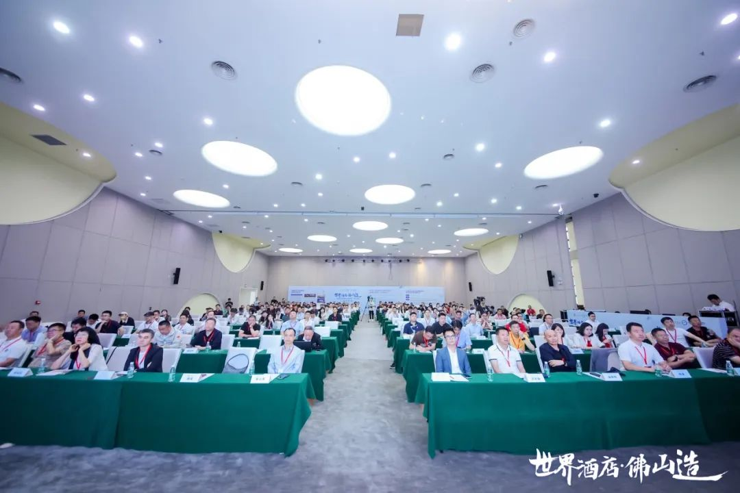 世界酒店·佛山造｜中国酒店行业投资人峰会探讨改造新趋势(图2)