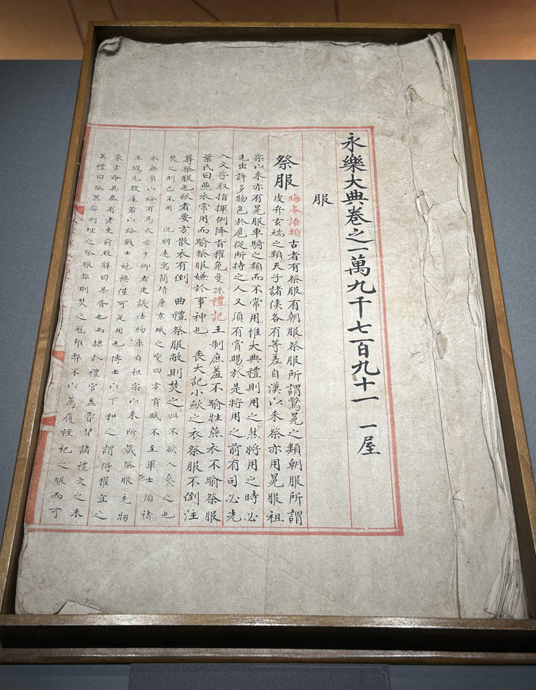 唐代敦煌写卷亮相川大博物馆　快来看"压箱底"稀世珍本