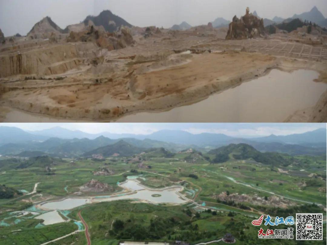 寻乌县柯树塘废弃矿区综合治理实施前后对比图（图源：寻乌县自然资源局）
