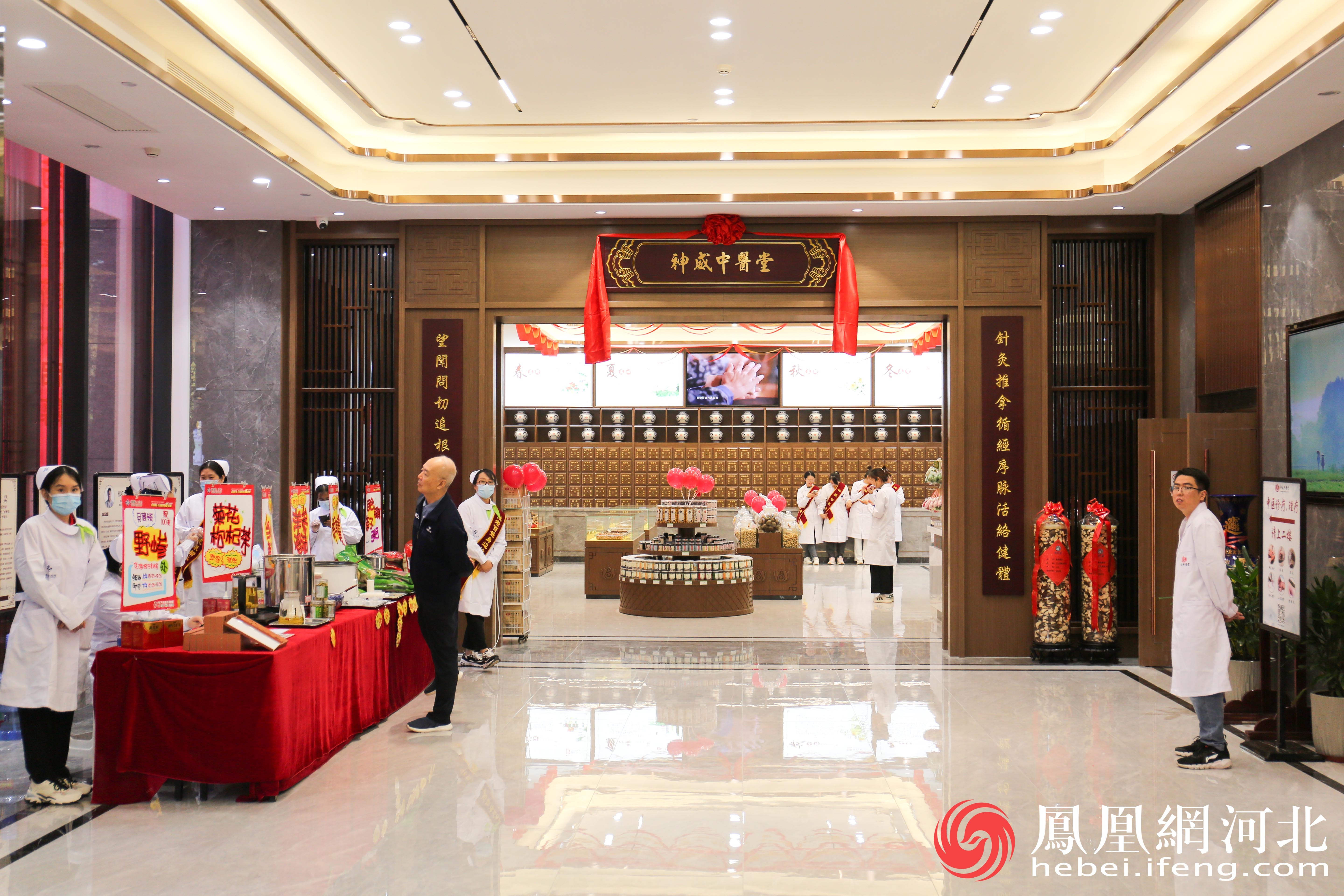 神威中医堂栾城馆