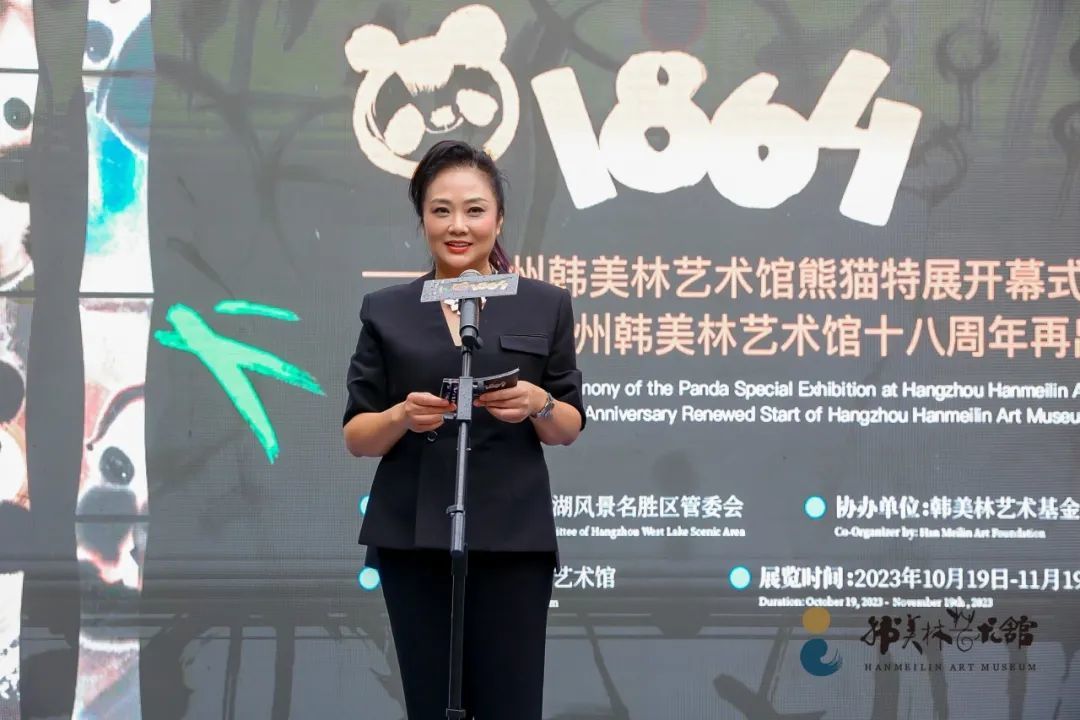 杭州韩美林艺术馆18岁 韩夫人周建萍动情主持"成人礼"凤凰网浙江_凤凰