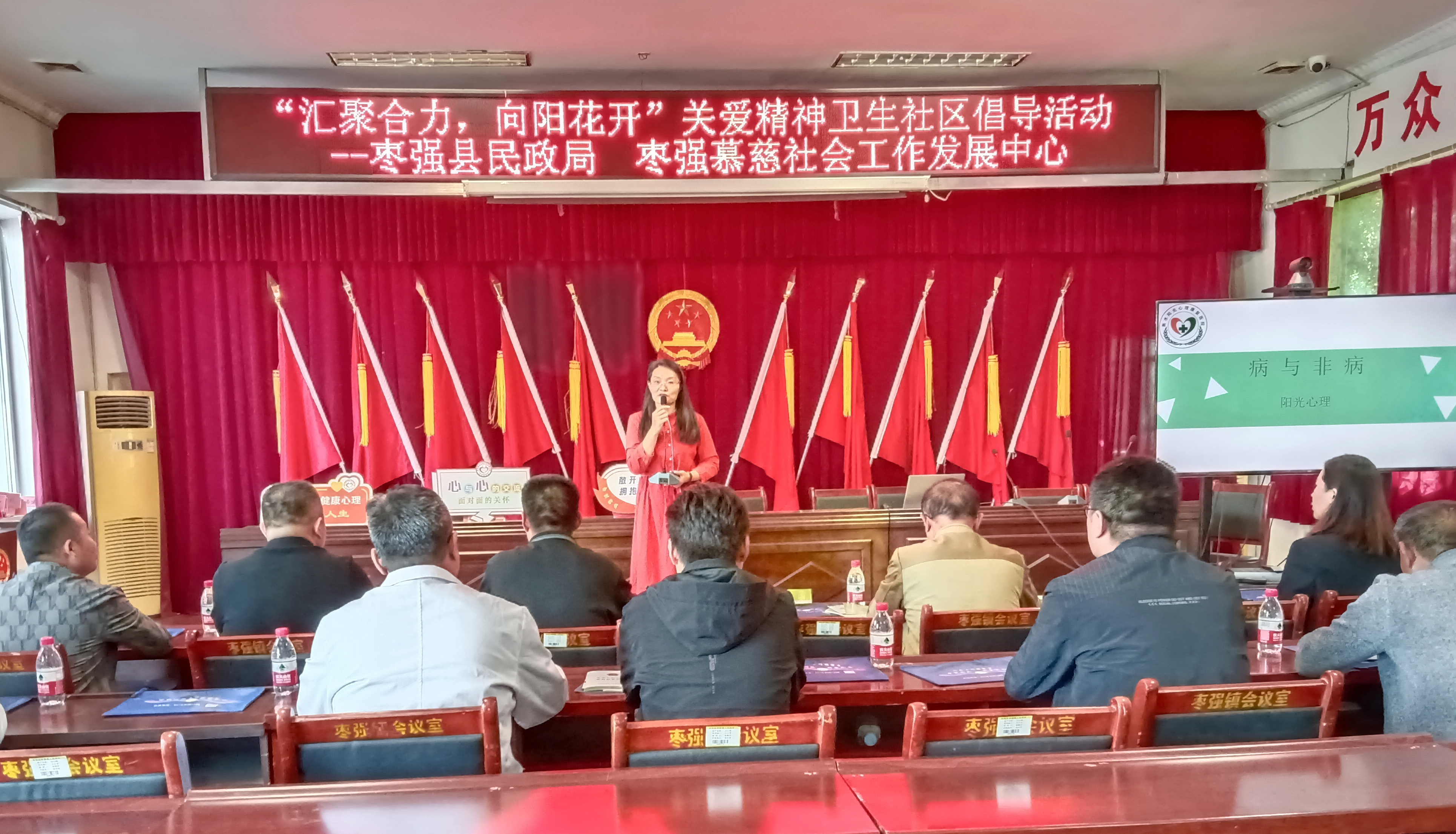 衡水枣强:开展社区倡导活动 提升精康服务水平
