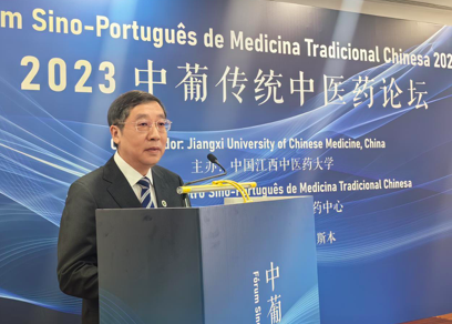 江西中医药大学党委书记徐兰宾致辞