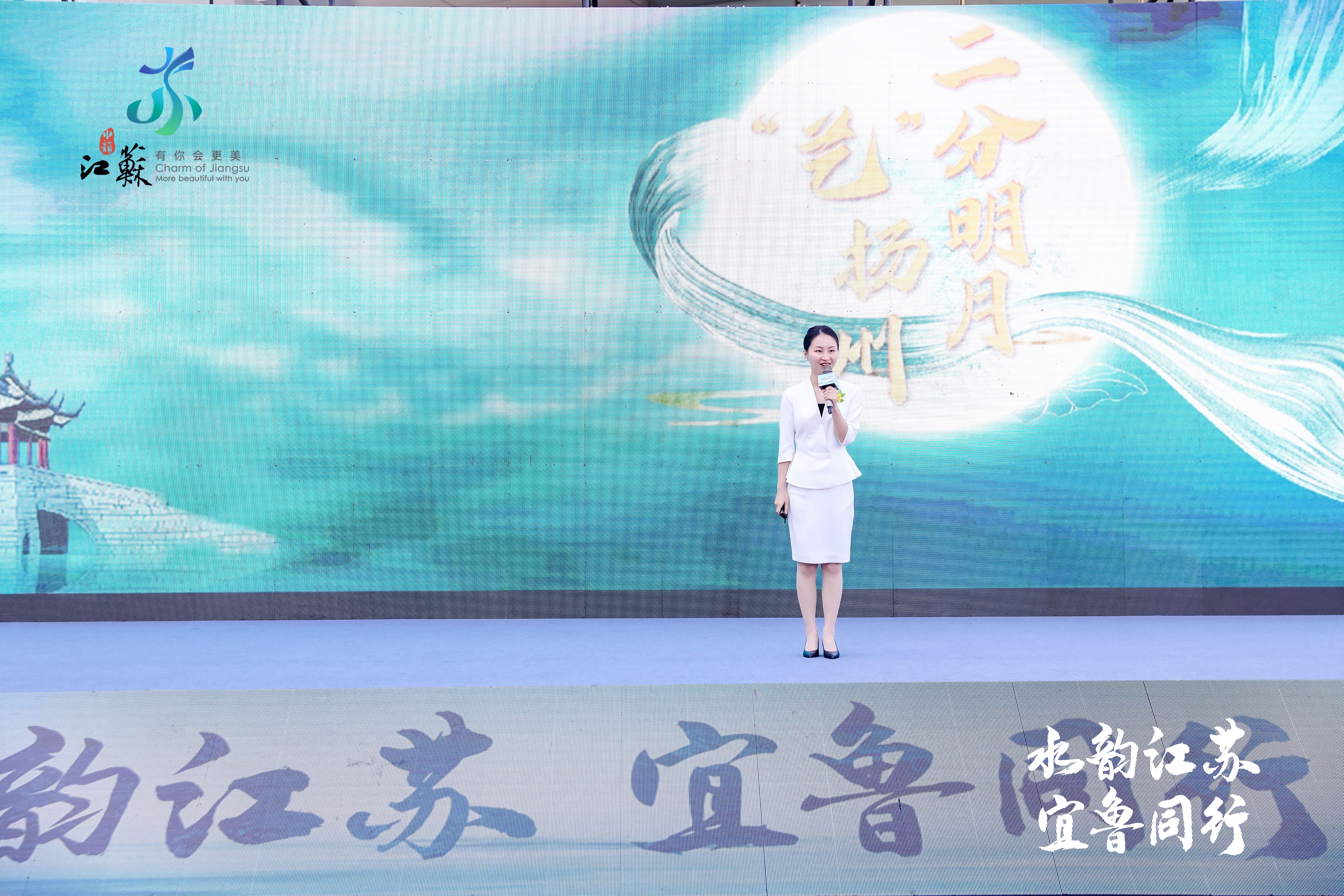 “水韵江苏”邂逅时尚青岛，诚邀“好客山东”一路同行