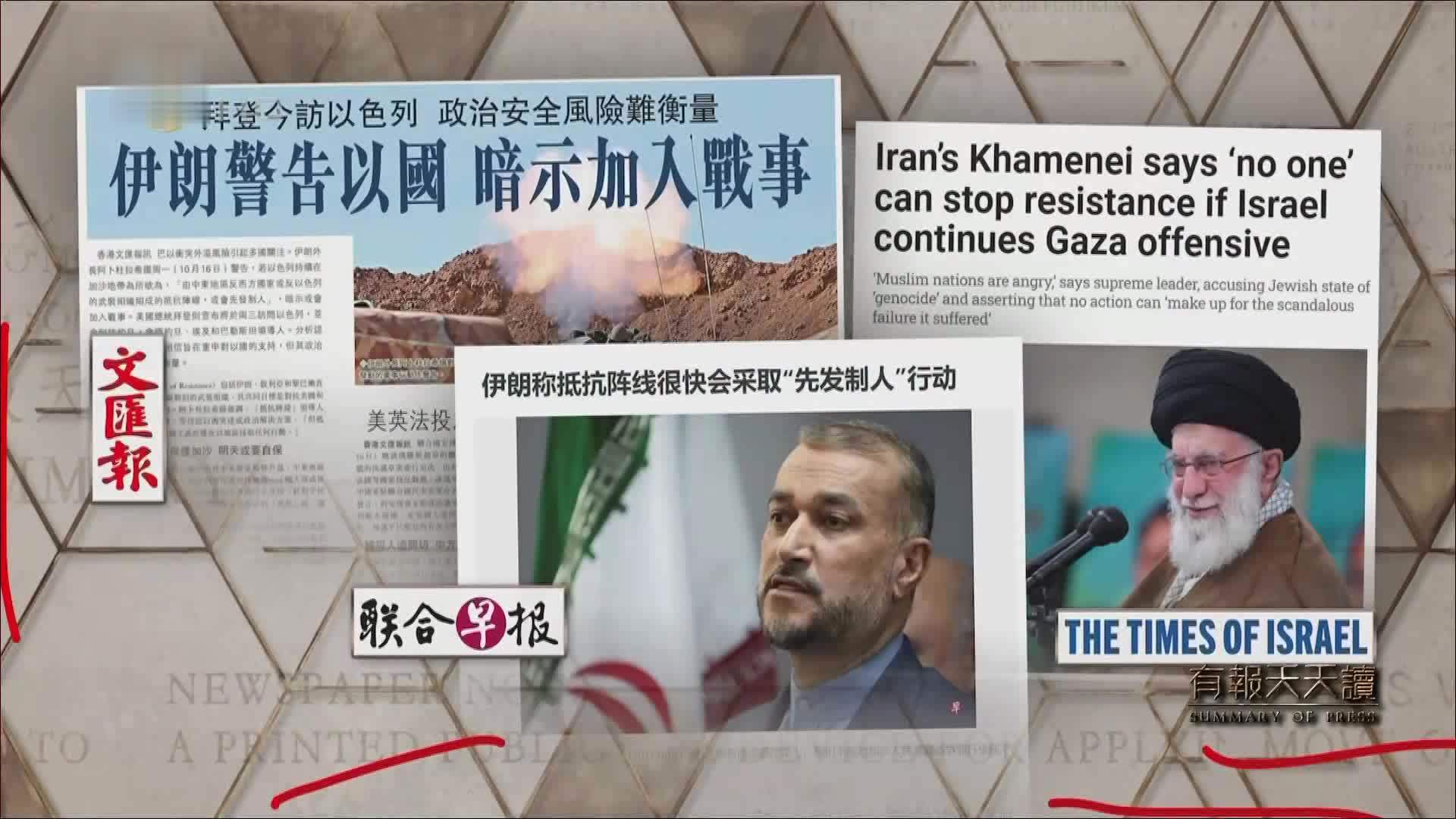 伊朗警告以色列将在指挥官纪念馆发生致命爆炸后“付出沉重代价” - 知乎