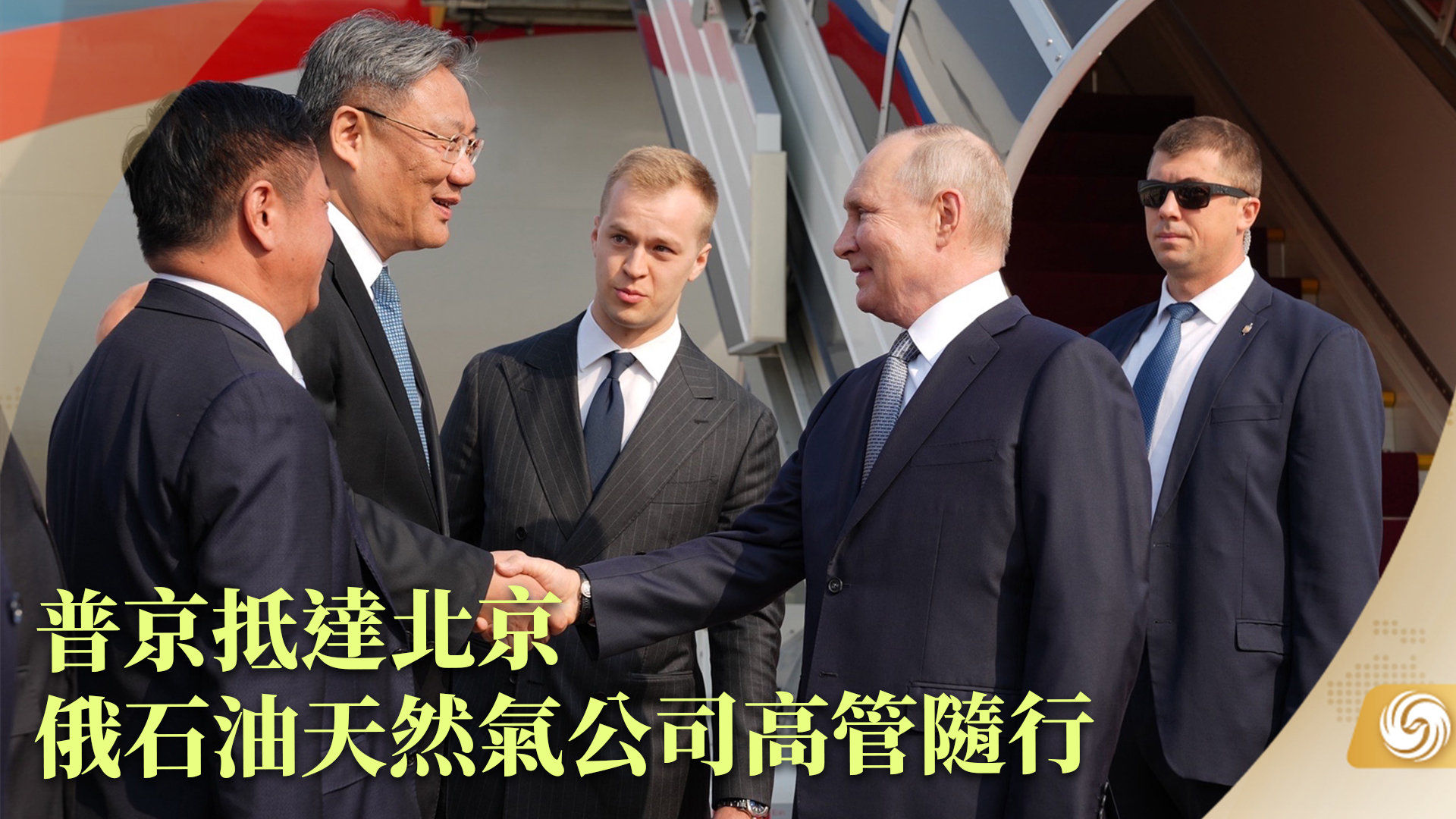 中国外交部：中方高度赞赏普京总统对当前中俄关系的积极评价 - 2017年10月10日, 俄罗斯卫星通讯社