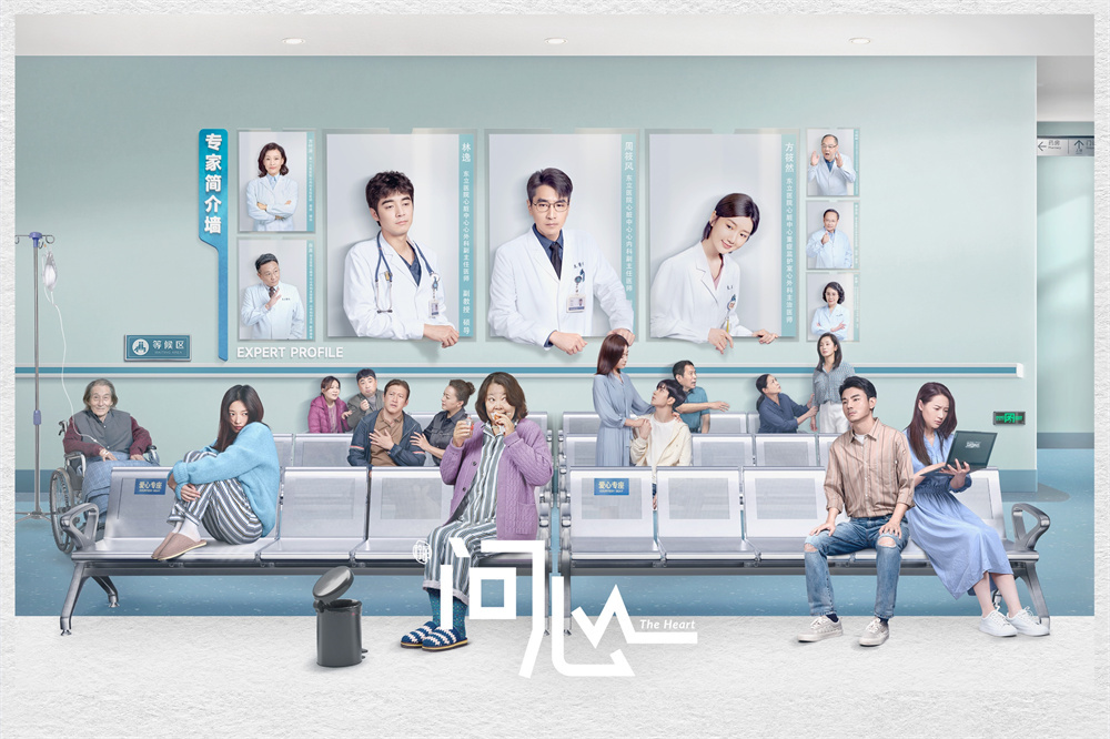 《问心》导演黎志：写实是标准，年轻化是表达凤凰网甘肃_凤凰网