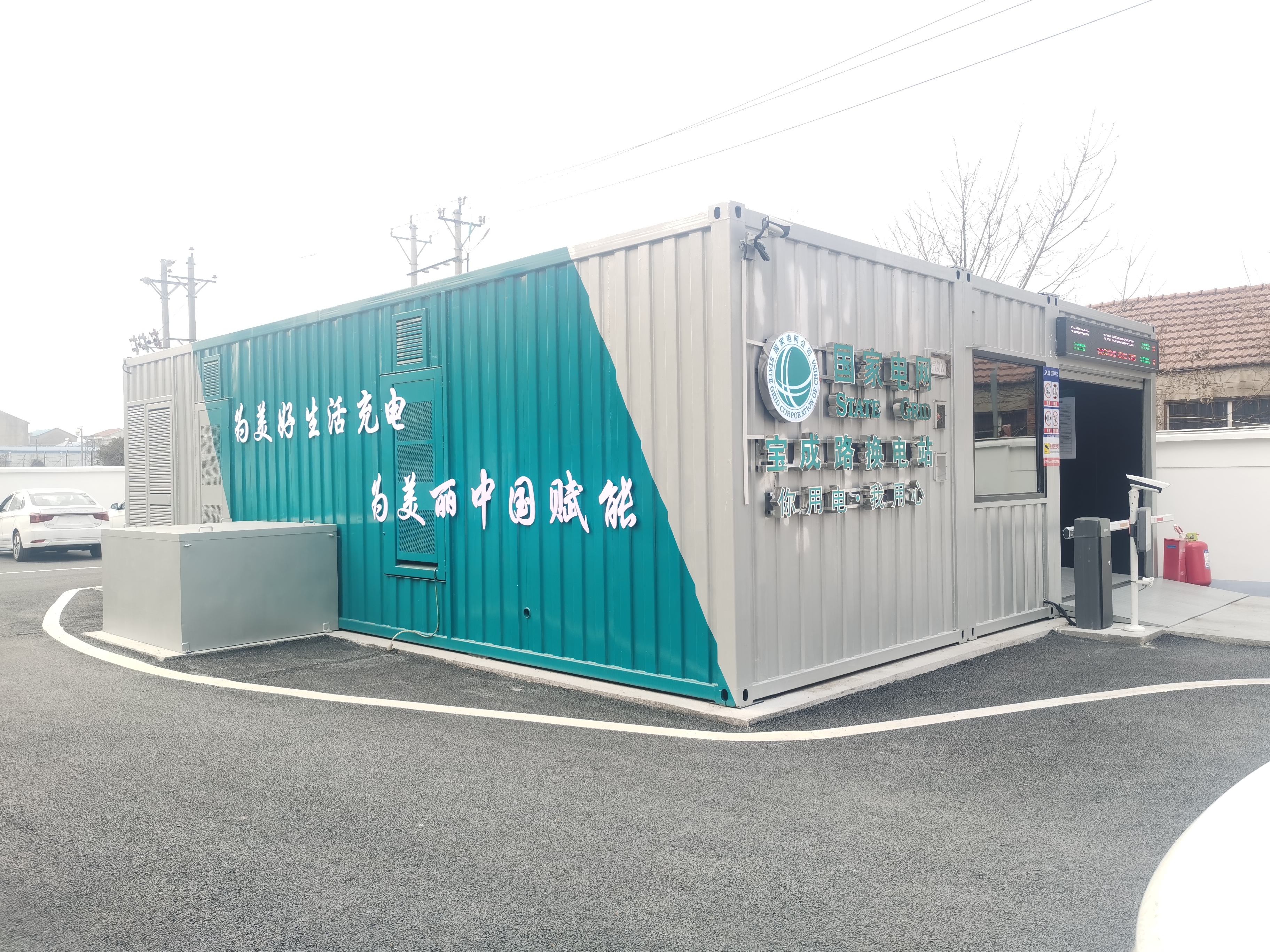 孝感光源集团：守万家灯火 为城市补能