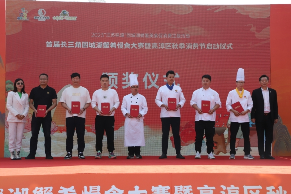 长三角名厨名店齐聚高淳！各色“蟹”肴争奇斗艳