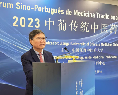 中国驻葡萄牙大使赵本堂致辞