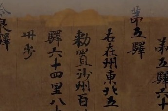 汉代从长安到敦煌到底需要多长时间？