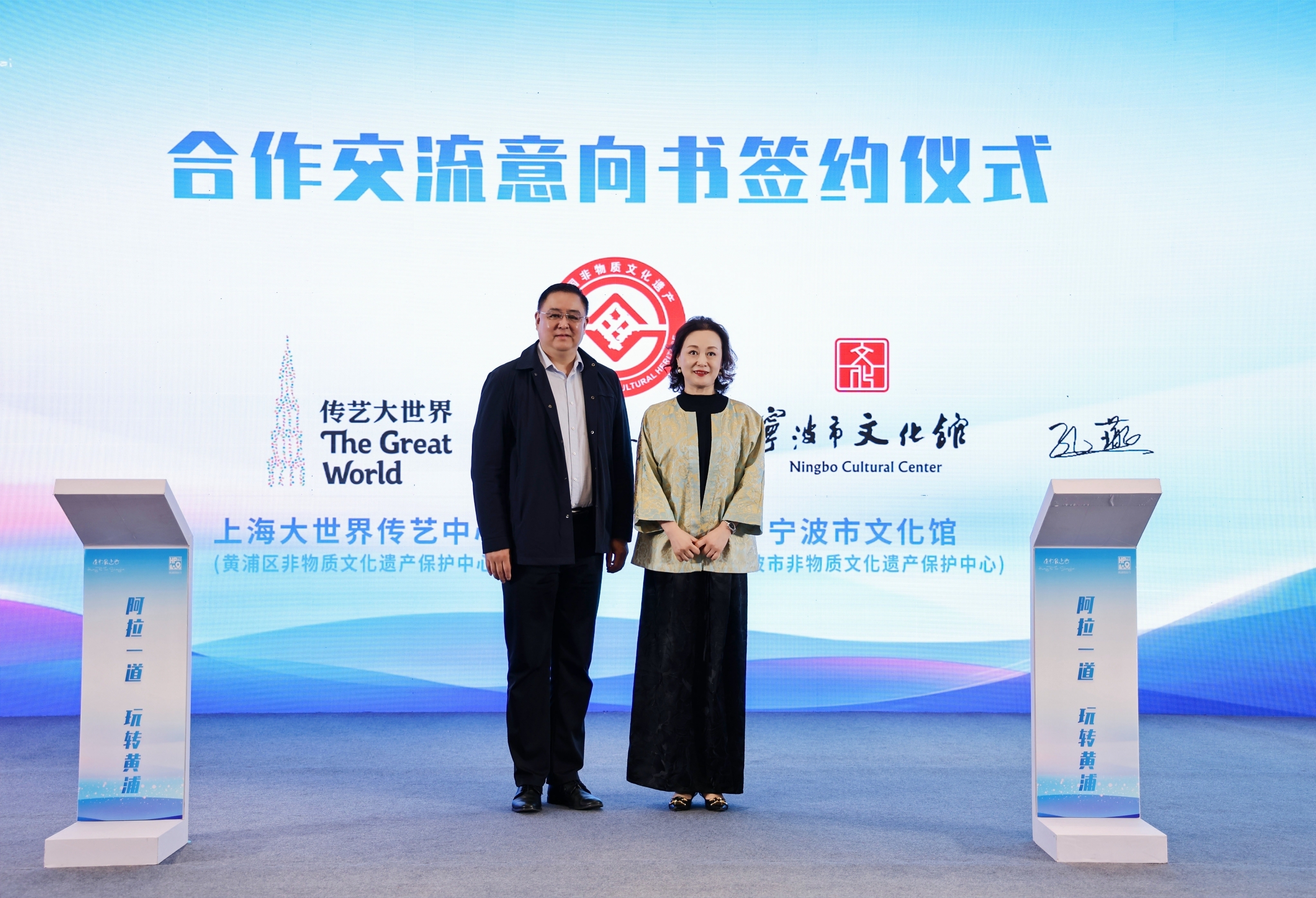 在甬城街头 用Citywalk开启“黄浦最上海”阿拉一道 玩转黄浦