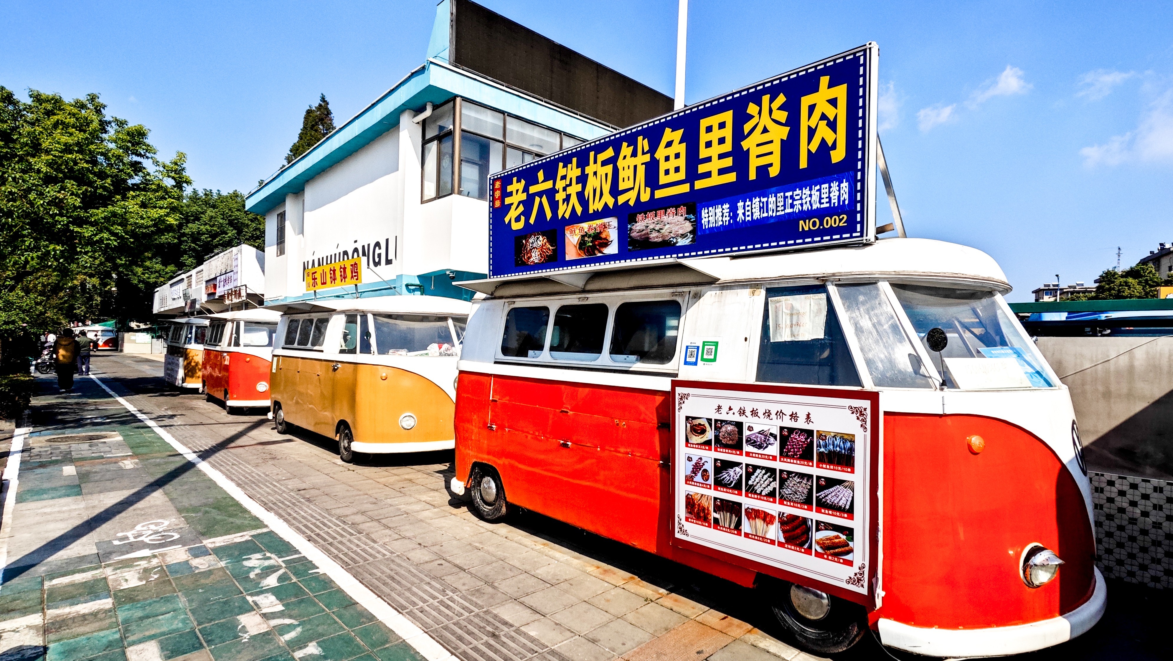 复古公交车,自助精酿售卖机,街景夜市餐车,主题墙画,文化空间,艺术