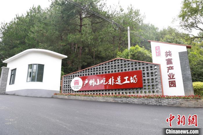 建德梅城镇共富产业园。建德统战 供图