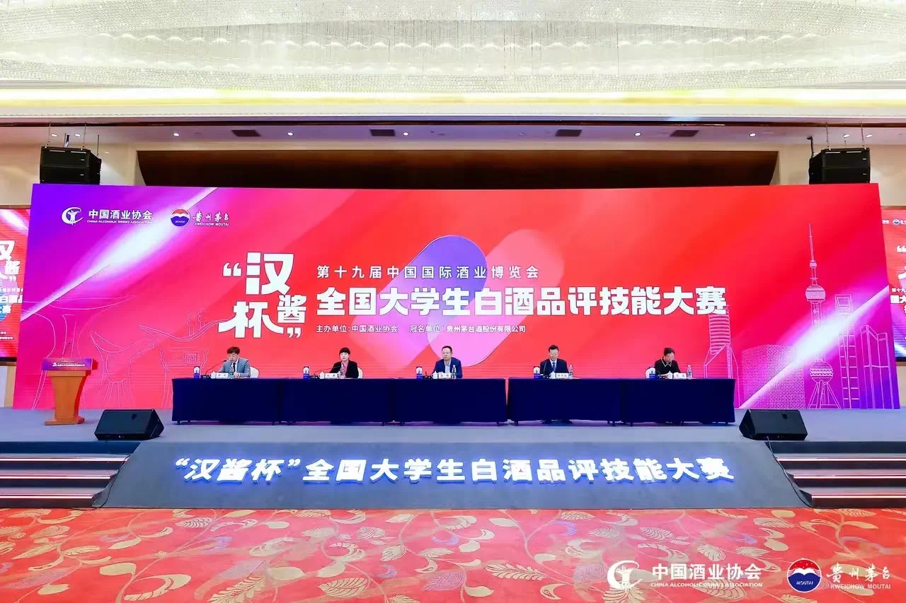 酒企与大学之间还有一道“墙” 高校期待酒博会能推进更多校企合作