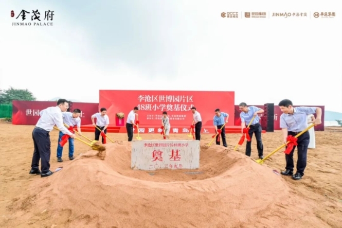 （活动实拍图）