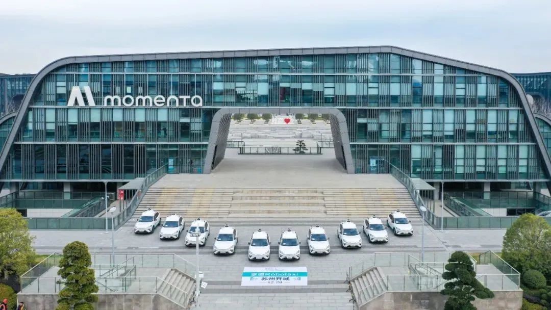 智能网联汽车等未来产业 为何能在苏州高铁新城崛起凤凰网江苏_凤凰网