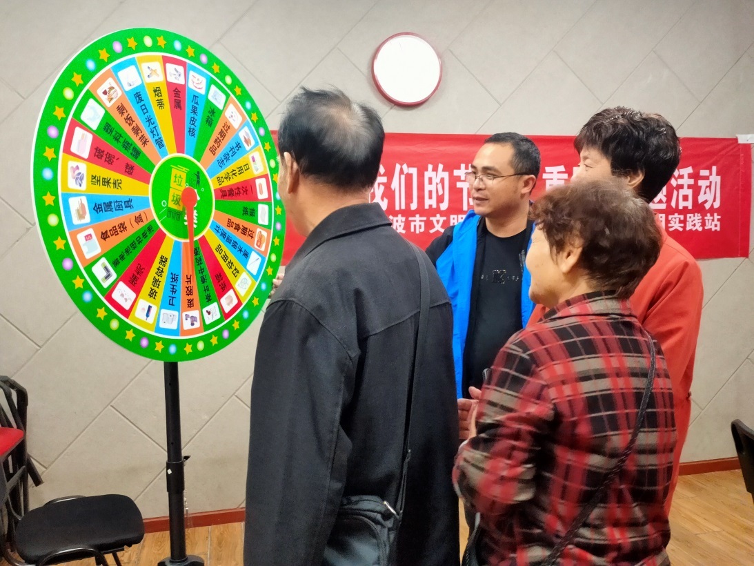 快乐大转盘垃圾分类快乐行浓情重阳金秋暖