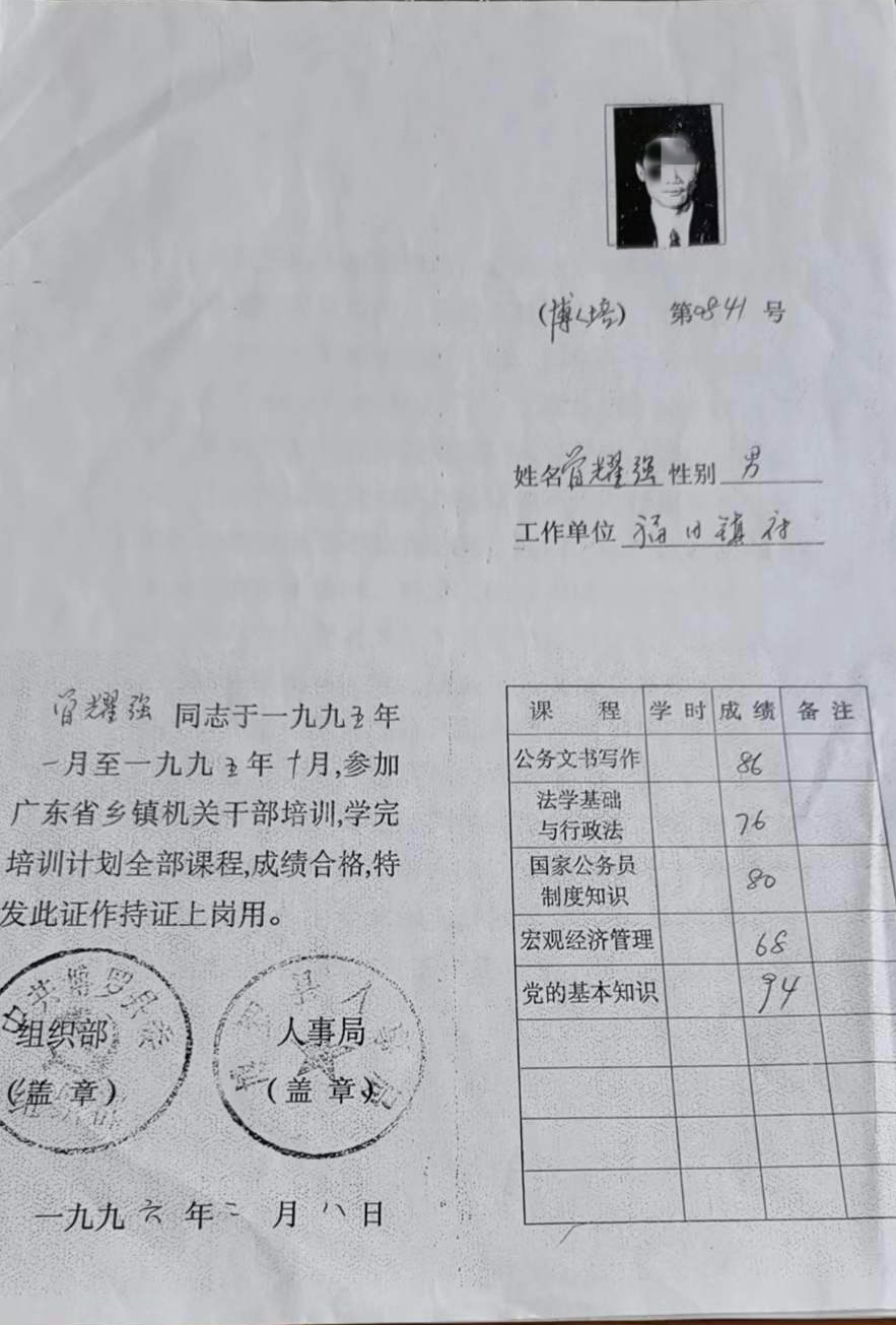 公办教师调入镇政府工作30年退休时才发现属非编制人员
