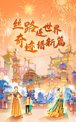 包含一带一路张骞的词条 包罗
一带一起
张骞的词条 一带一路