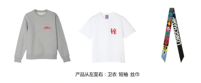 LONGCHAMP X ROBERT INDIANA 经典艺术作品邂逅世人喜爱的手袋
