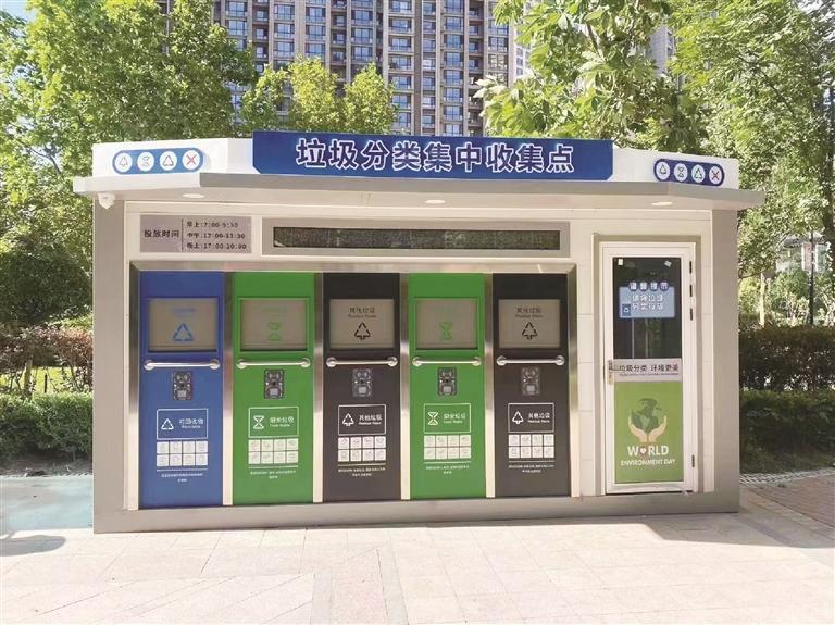 垃圾分类智慧化水平不断提升