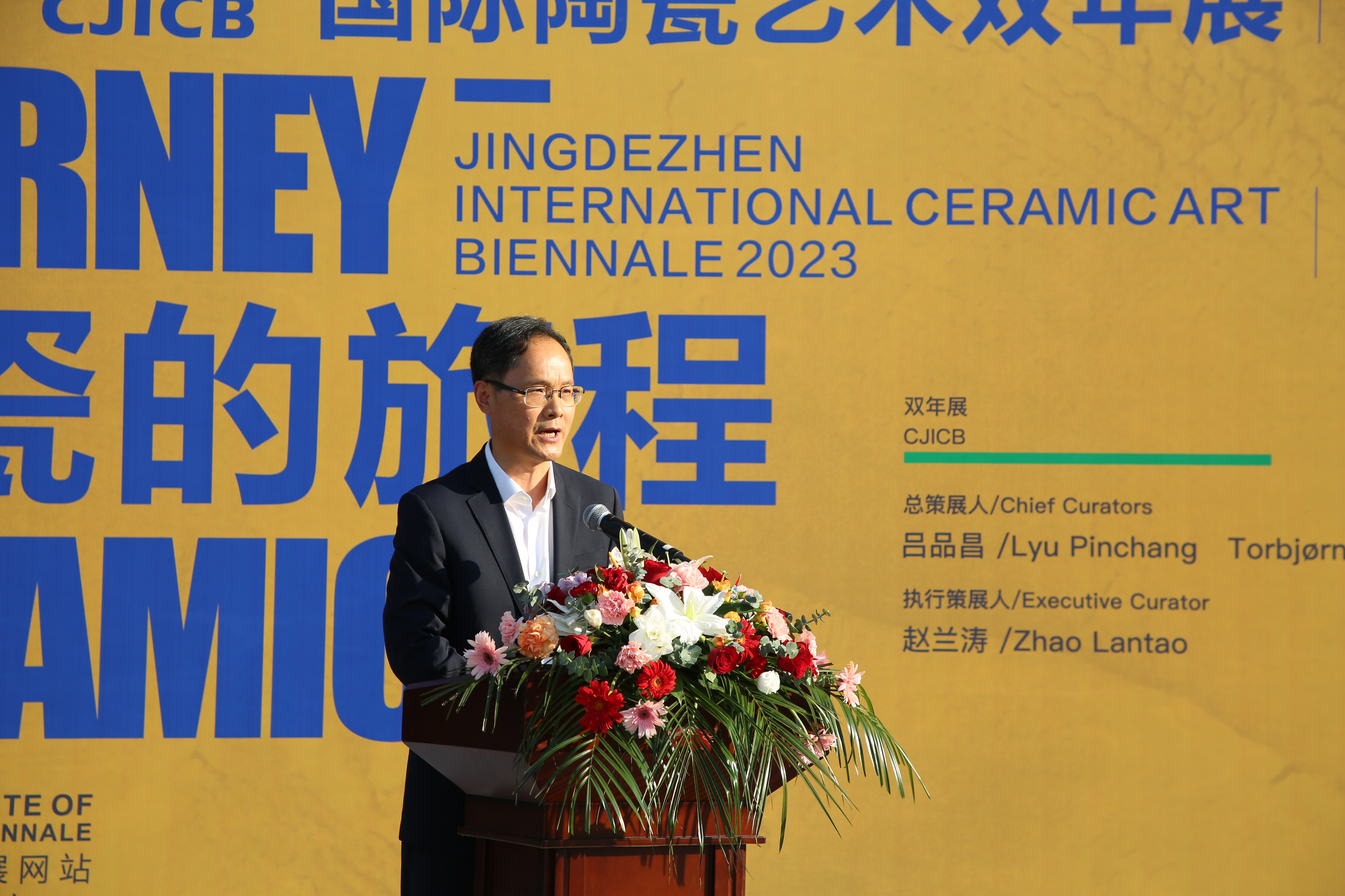 中国对外文化集团有限公司党委书记、董事长李金生致辞