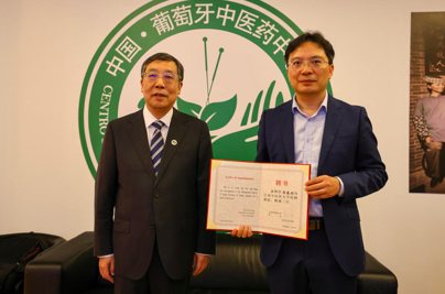 徐兰宾为葡萄牙中医药中心主任颜春明颁发聘书